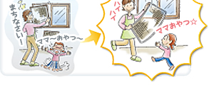 脱着がカンタン！