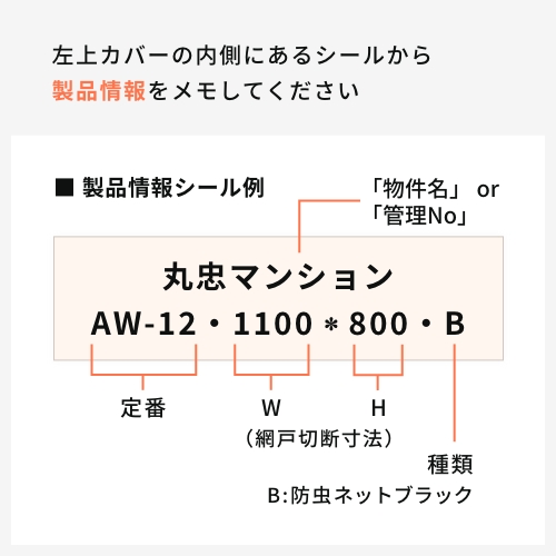 カーリッジネット製品情報