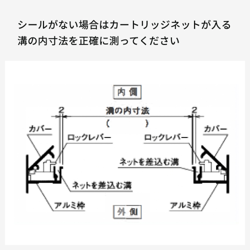 カーリッジネット製品情報