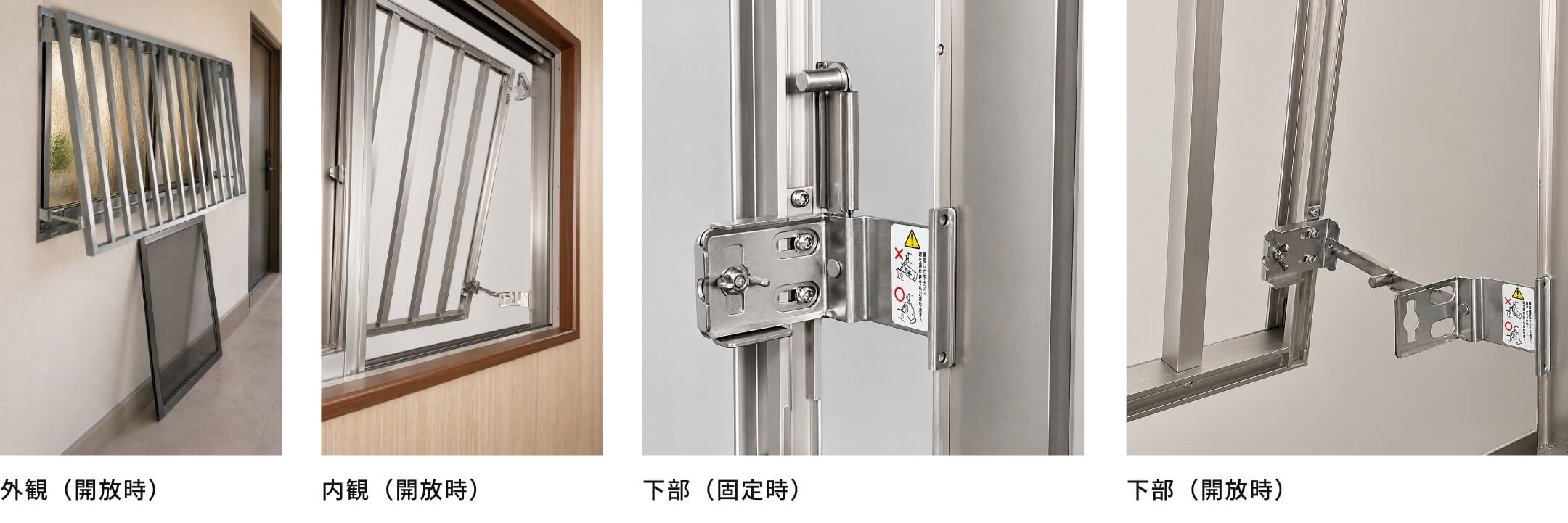 メンテナンス機能付きブラケット