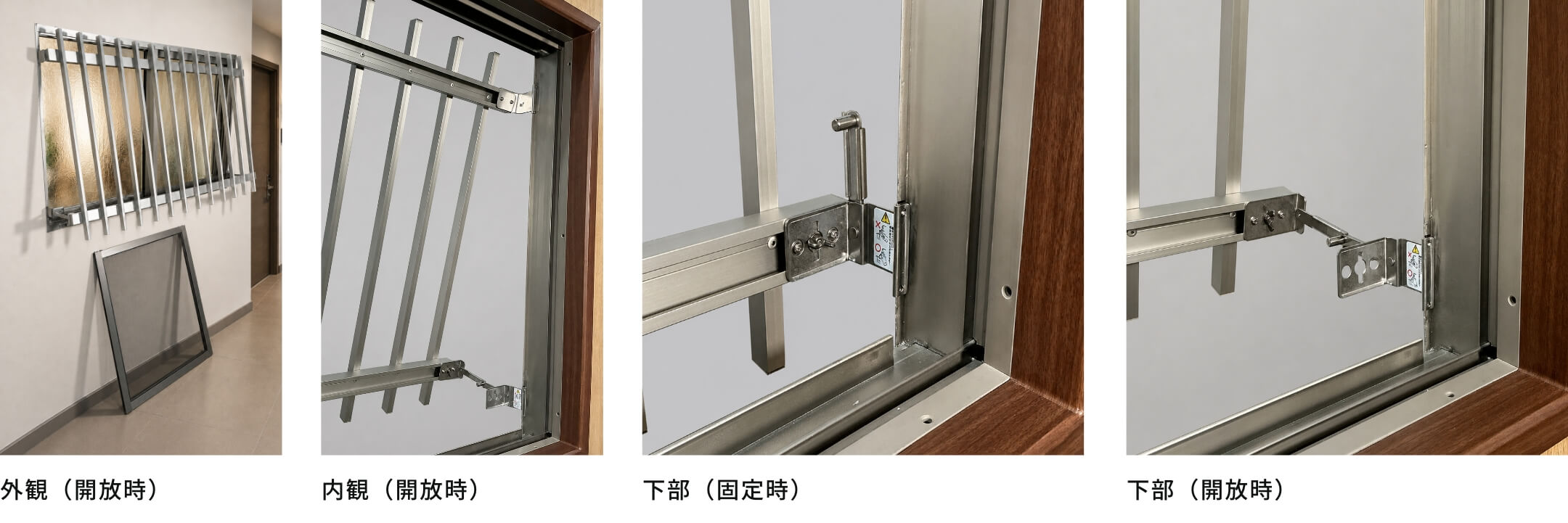 メンテナンス機能付きブラケット